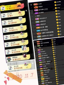 秀秀～♥️的图片