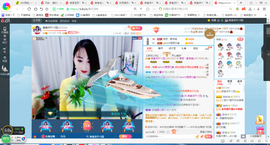 凑美没人爱主播照片