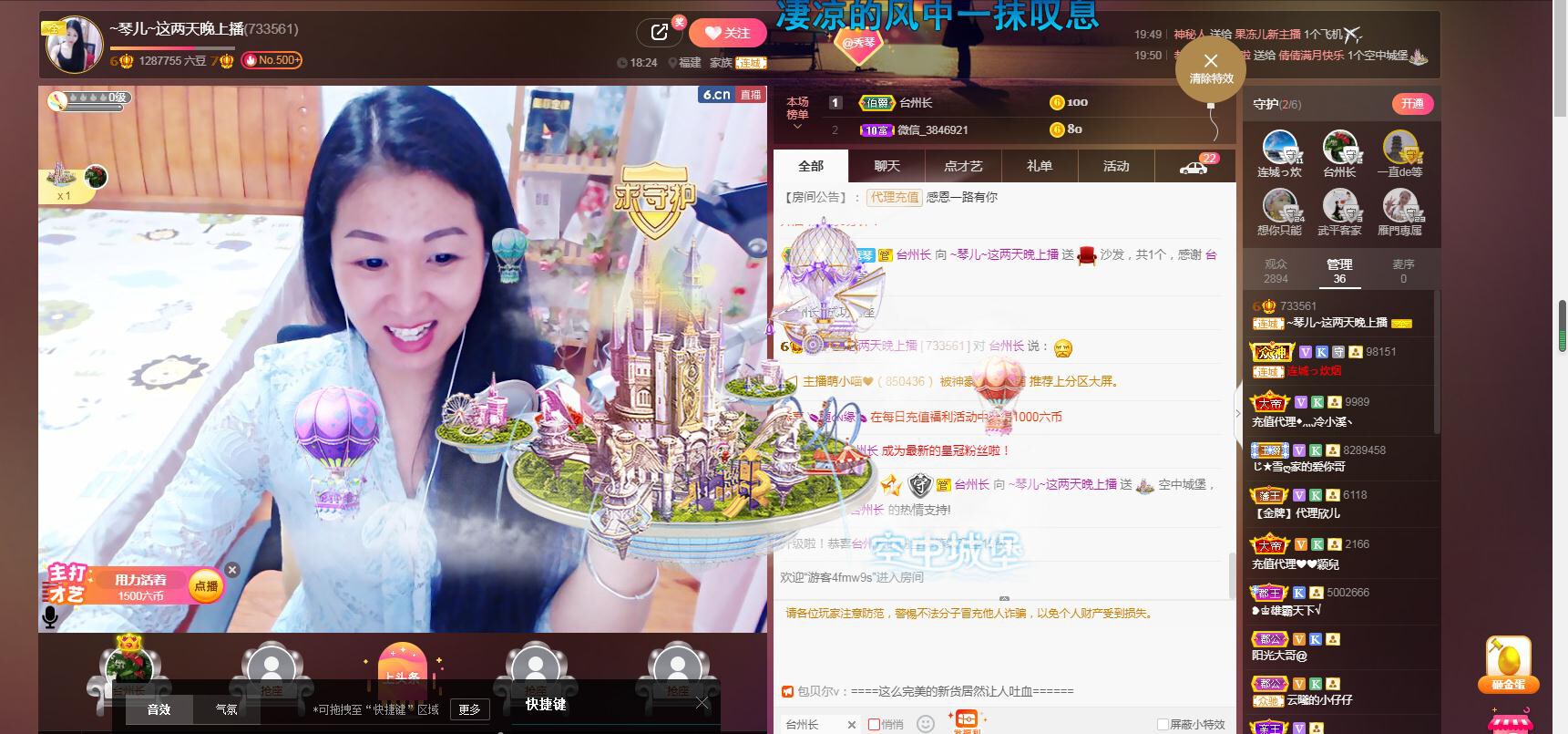 🎶琴儿🎶涅槃重生的图片