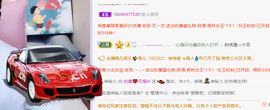 白鹿💖贝塔er主播照片