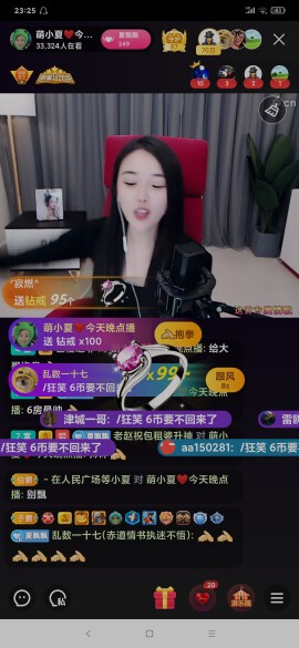 厄洛斯💗7978的图片