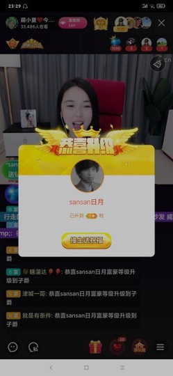 厄洛斯💗7978主播照片