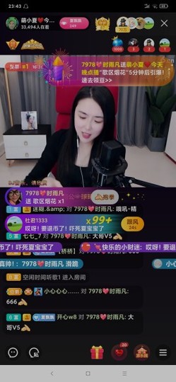 厄洛斯💗7978主播照片