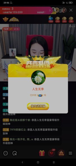 厄洛斯💗7978的图片