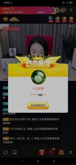 厄洛斯💗7978主播照片