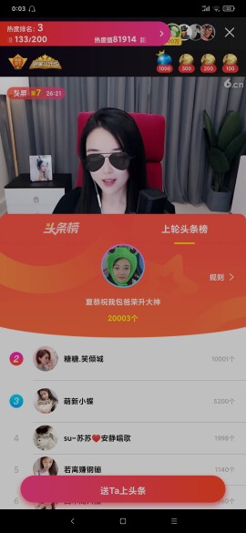 厄洛斯💗7978的图片