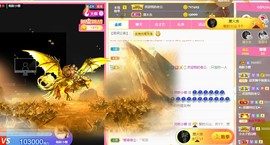 小蝶👑～主播照片