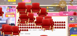 小蝶👑～主播照片