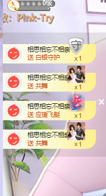 小阿轩∞∞主播照片