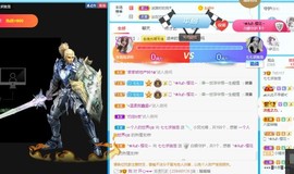七七爱打王者主播照片