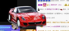 ★じ☆ve宝宝主播照片