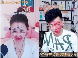 拜拜你嘞主播照片