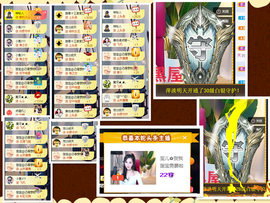 宝儿♚家里有事休息主播照片