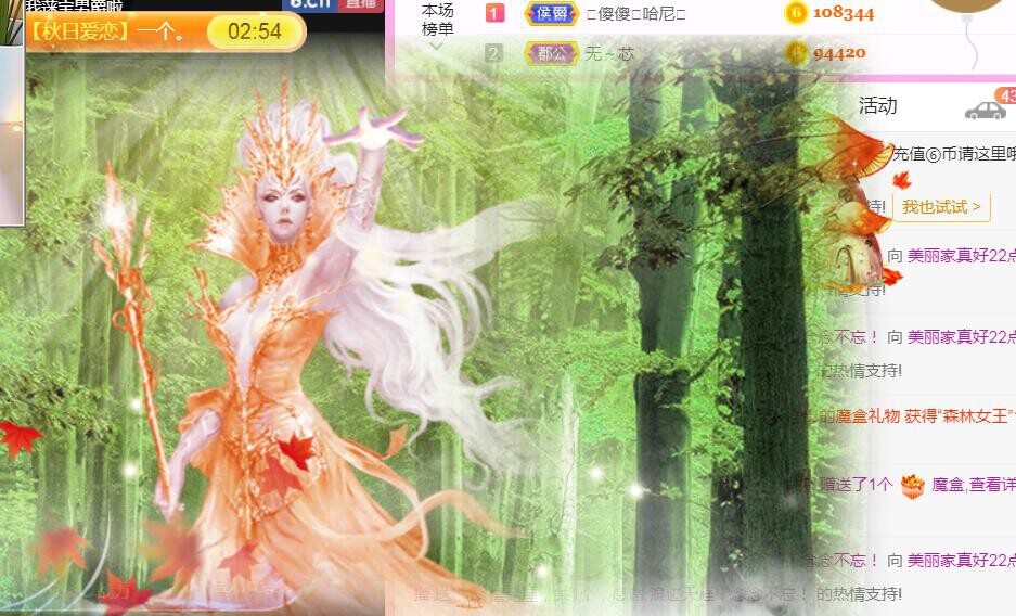 遇见美丽❤的图片