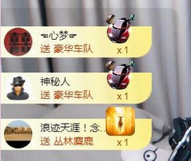遇见美丽❤主播照片