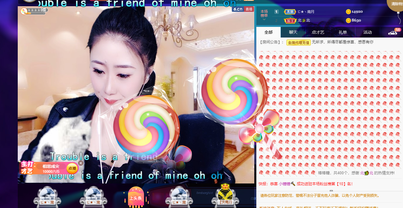聆听~福妞儿的图片