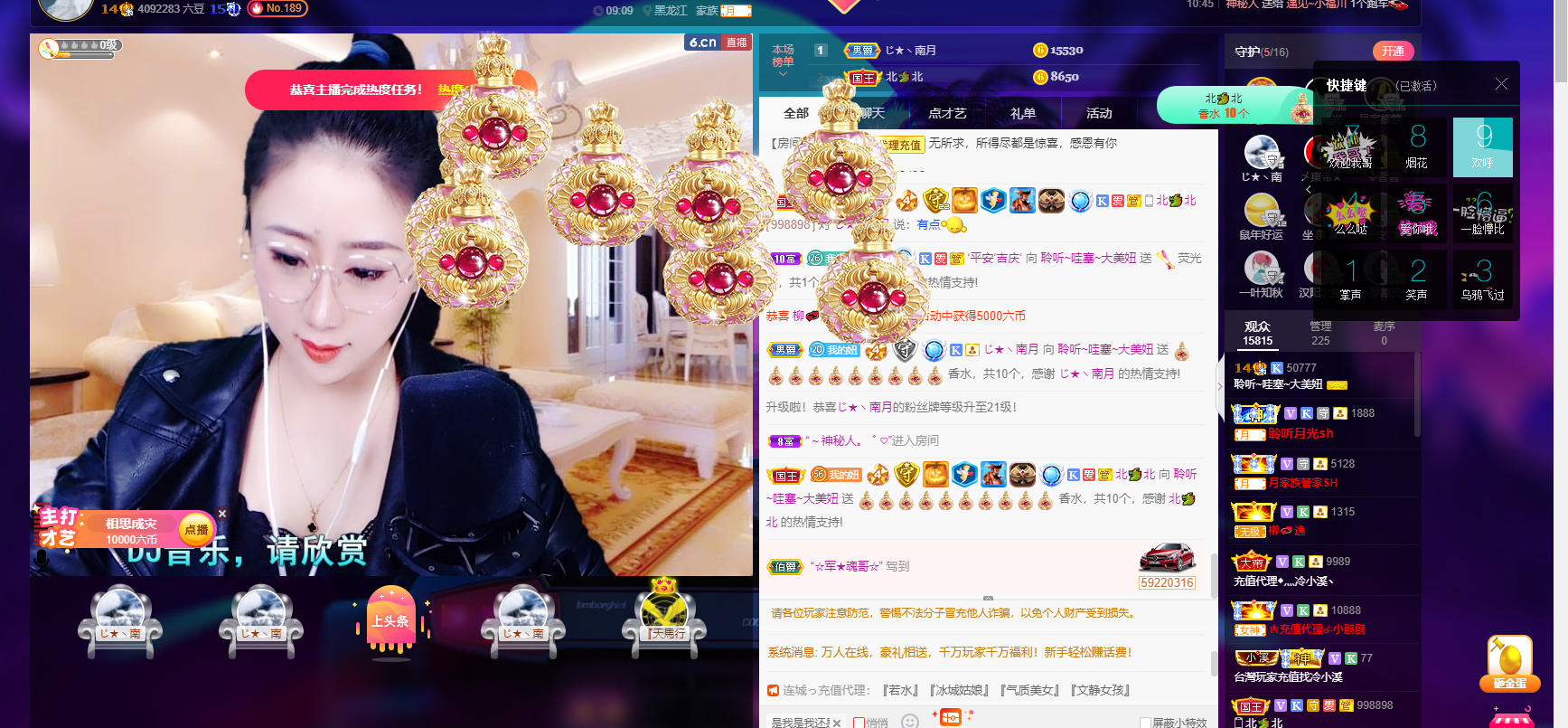 聆听~福妞儿的图片