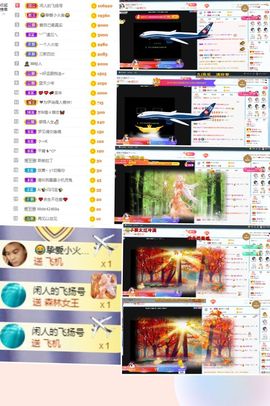 退网了，谢谢大家关心主播照片