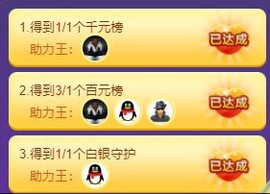 嘿暂离主播照片