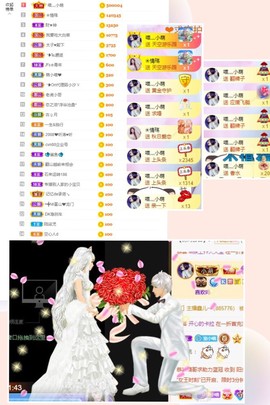 萌小喵❤️主播照片