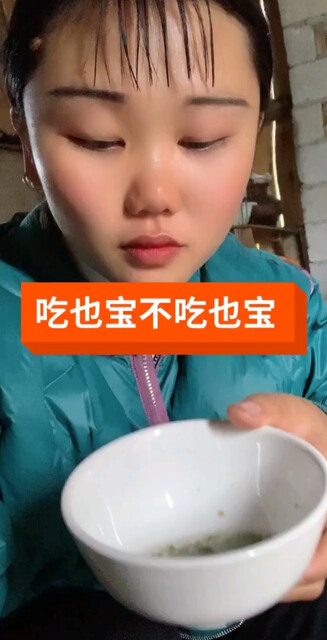 阿门了想坏了