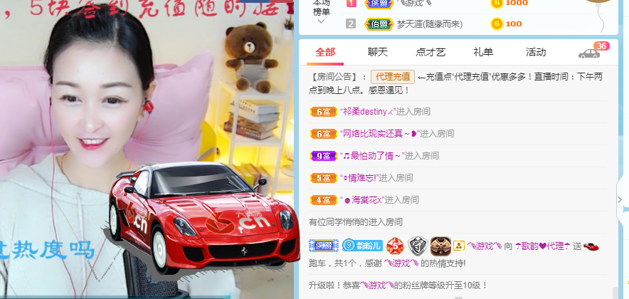 歌韵668888的图片