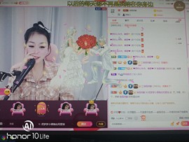 是你的宝贝吖主播照片