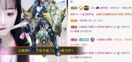 蜜乐*暂休主播照片