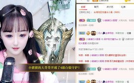 蜜乐*暂休主播照片
