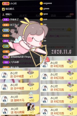 秀秀～♥️的图片