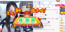 遇见❥暂休主播照片