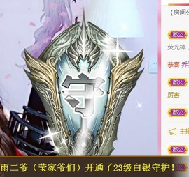 冰贺粉丝哥中华哥晋升的图片
