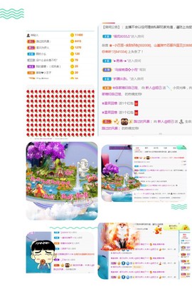 妲己求电费主播照片