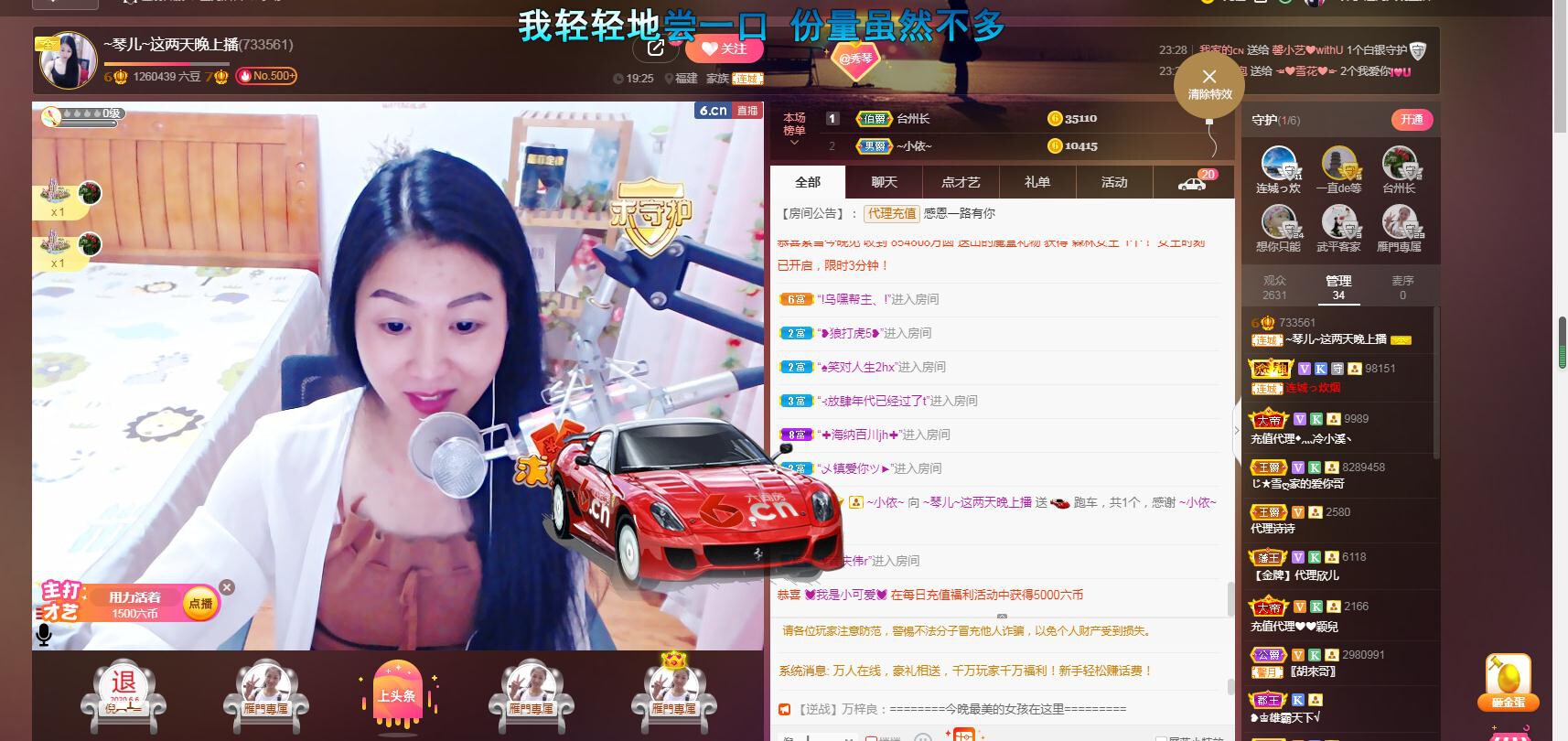 🎶琴儿🎶涅槃重生的图片