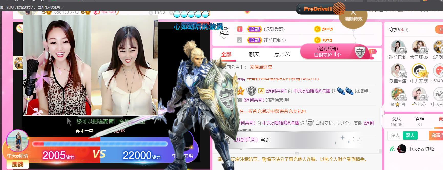♥陌晗♥安安静静主播照片