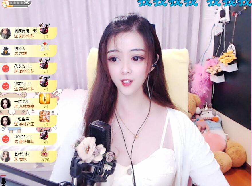 馨小艺🎀吉祥如艺的图片
