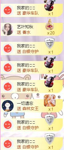 馨小艺🎀吉祥如艺的图片