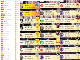 大脸.贺爱哥创世神帝的图片