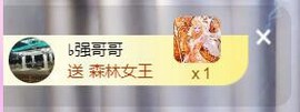 遇见美丽❤主播照片