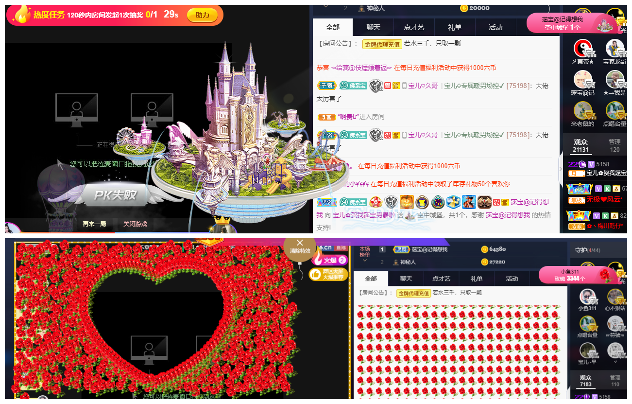 宝儿♚努力升级的图片