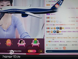 是你的宝贝吖主播照片