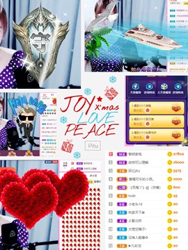 小阿冷956不定时主播照片