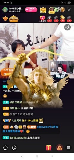 厄洛斯💗7978主播照片