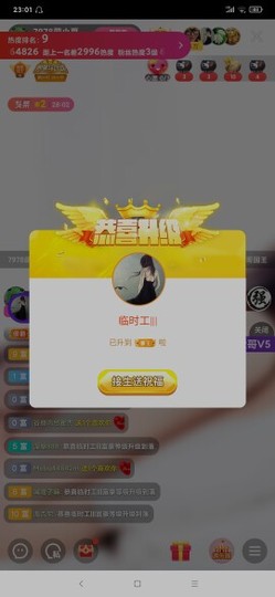 厄洛斯💗7978主播照片