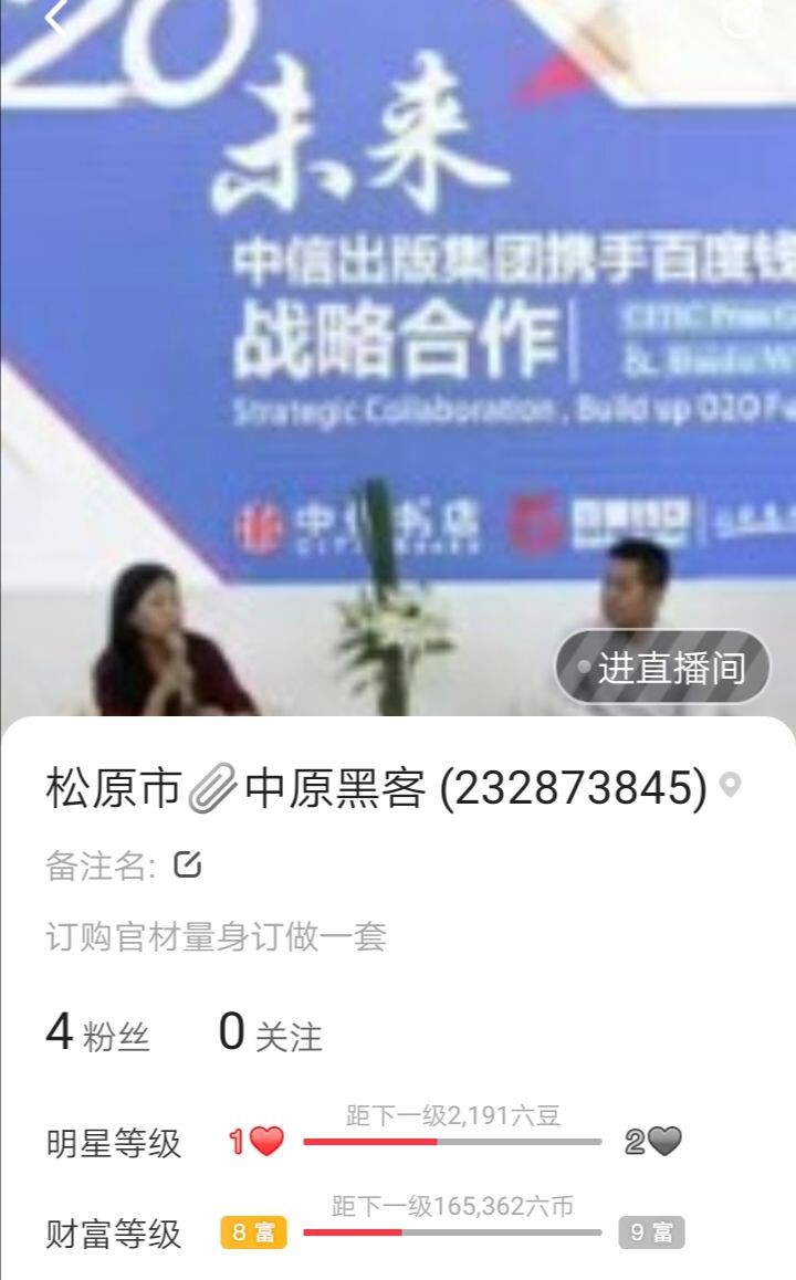 🆓东南🌀亚的主播照片