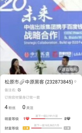 🆓东南🌀亚主播照片