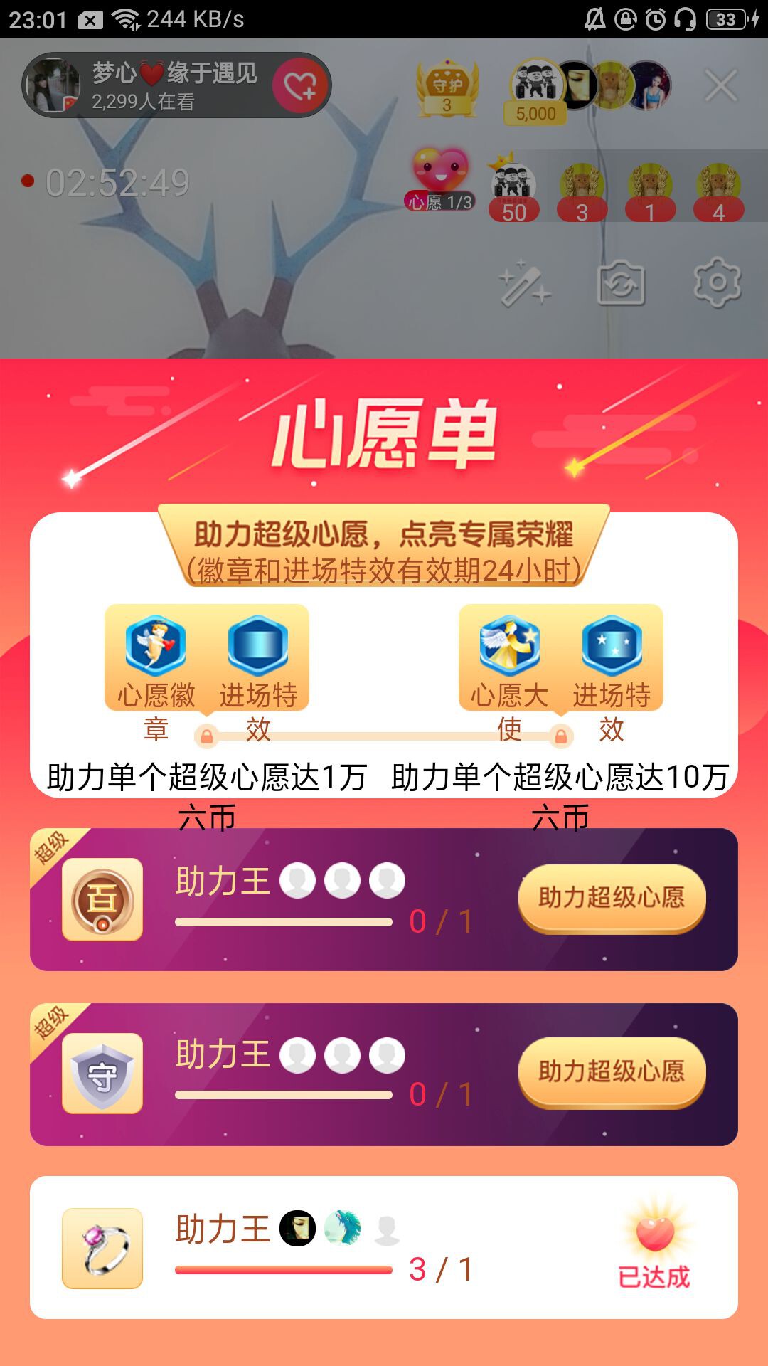 梦心💞缘于遇见的图片