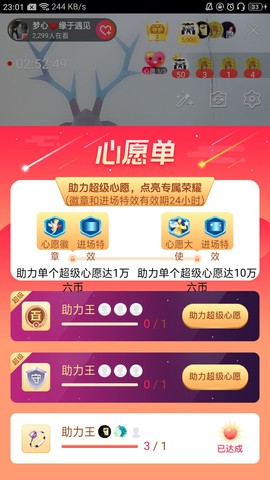 梦心💞缘于遇见的图片