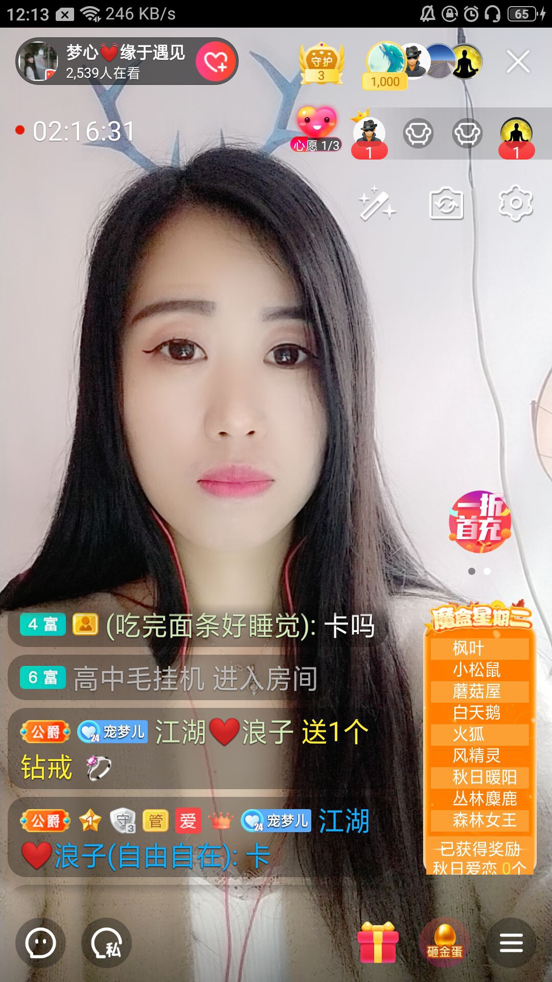 梦心💞缘于遇见的图片