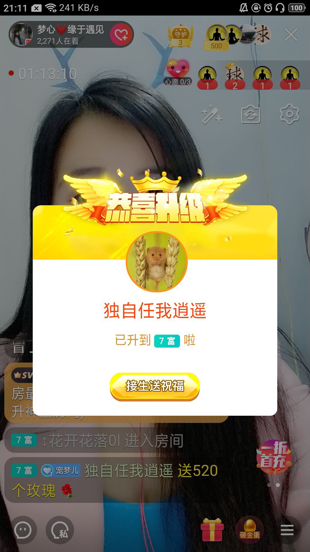 梦心💞缘于遇见的图片